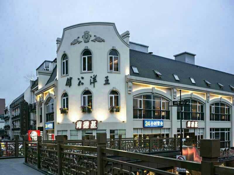 Wuyang Mansion Hotel Ханчжоу Экстерьер фото