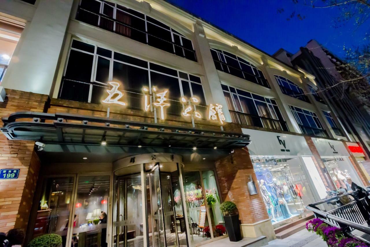 Wuyang Mansion Hotel Ханчжоу Экстерьер фото